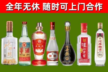 抚顺回收老酒价格