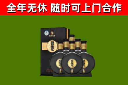 抚顺回收习酒